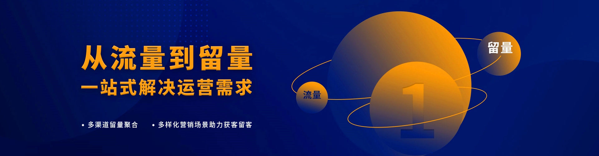 麦盖提百度推广托管