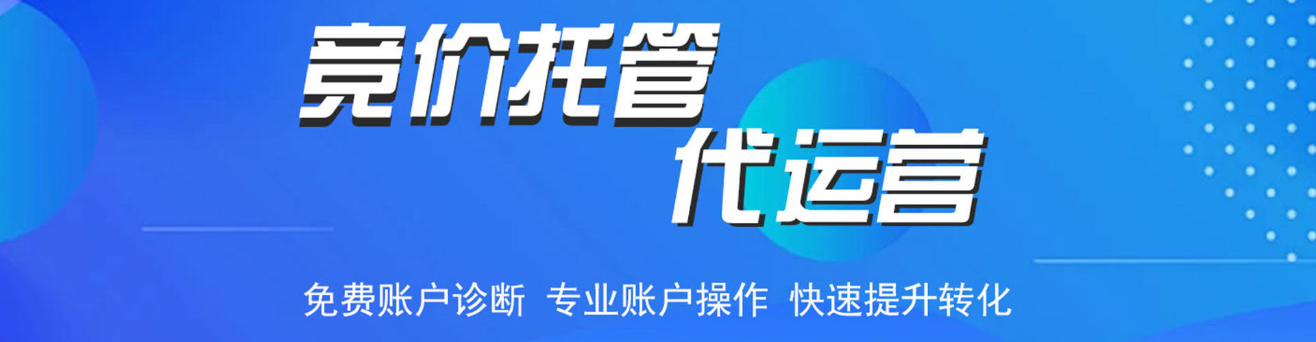 麦盖提谷歌竞价