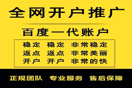 案例分享：百度SEM助力企业实现业绩翻倍