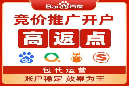 案例分享：SEM推广竞价优化实战