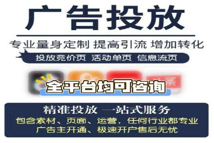 不同行业的信息流竞价策略及成功案例